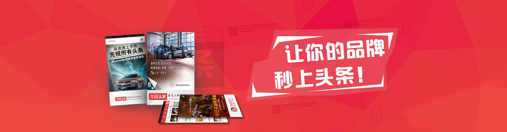南屯竞价代运营